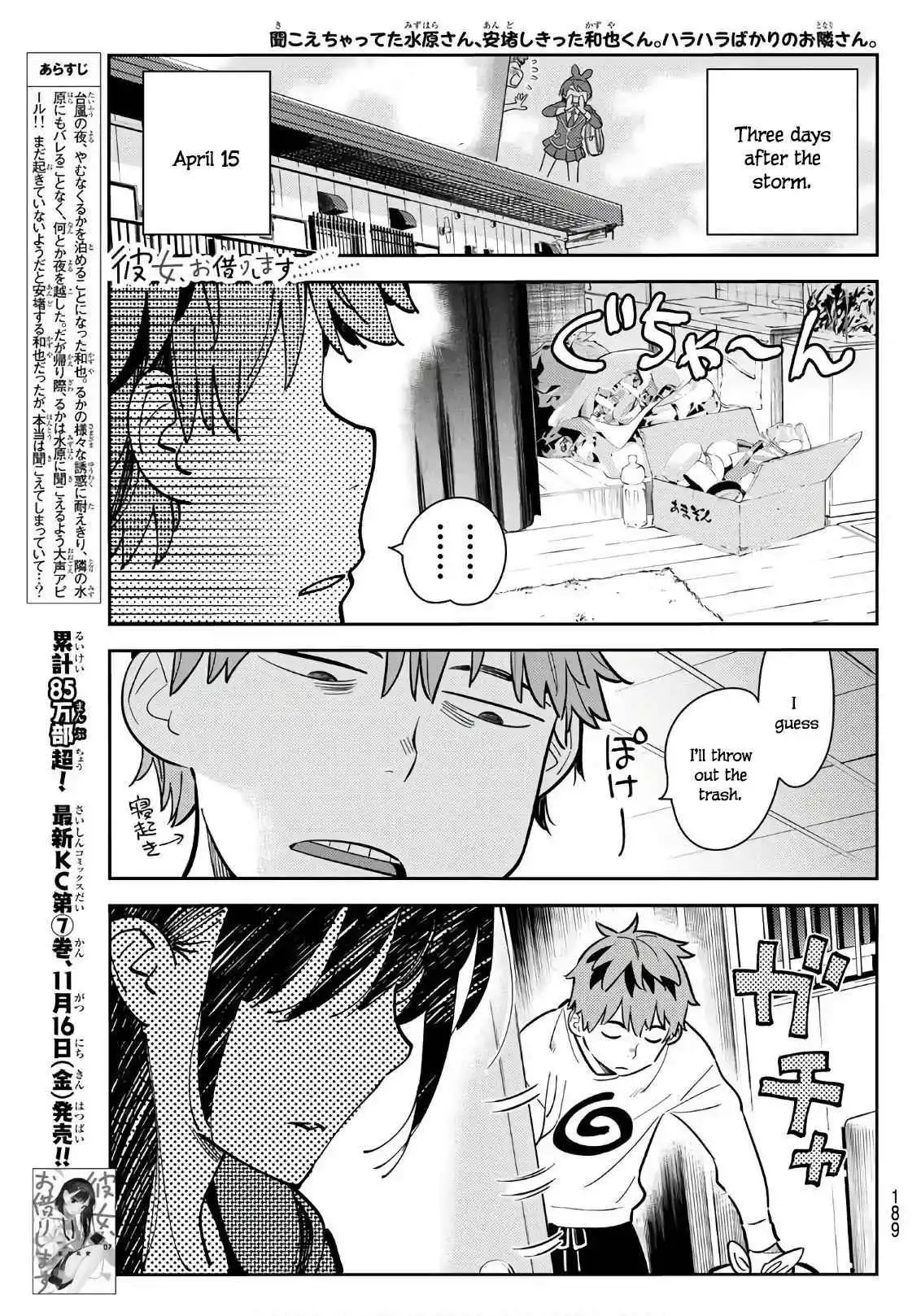 Kanojo, Okarishimasu Chapter 66 1